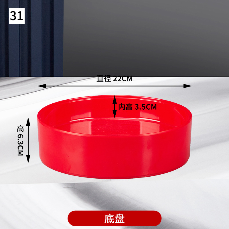 50호 레이어 세트 (레드)