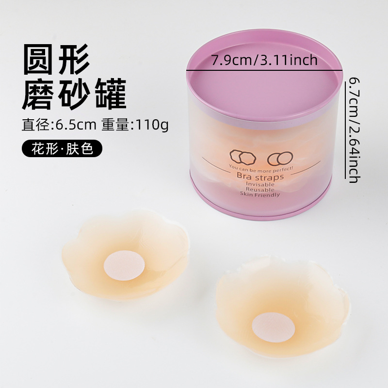 【Flower Shape*Skin Color】Three Pairs★Frosted Cans