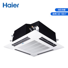 Haier/3ƥ컨C{׃lKFRd-75QW/4AB82