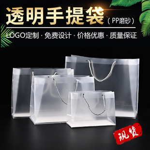 ��Ʒ�F؛pvc͸�������ĥɰ���b�����b���ϼӺ�Сُ��YƷ�����l