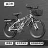Silver-white single speed