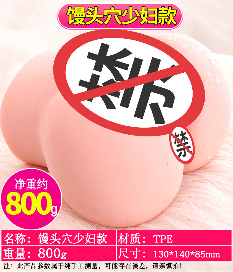 Male Half-Body Solid Doll with Steamed Bun Buttocks, Manual TPE Masturbator — detail image 8