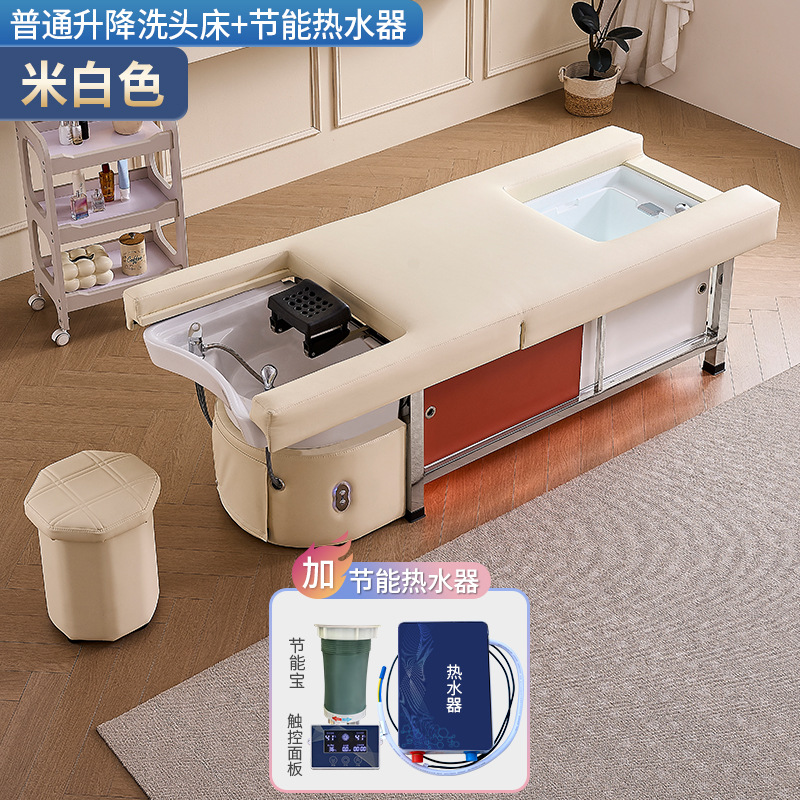 Elevación eléctrica transfronteriza cama de lavado de cabello, tratamiento de cabello, agua, fumigación circulante, salón de salud, salón de masajes, peluquería, salón de belleza