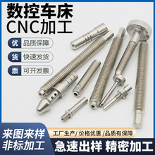 304���P䓹��S�~�X����܇��CNC㊴����Cе�����ǘ˼ӹ��߾���