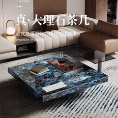 ブルー翡翠大理石コーヒーテーブルイタリアンライト高級モダンハイエンドリビングルームホームスクエアミニマリストロックプレート2025新しい