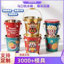 �W�t��ͨ��ͯ�Y��С�A�FͰ��ʳ��ͰӰ���������o��Ʒ���׻�����