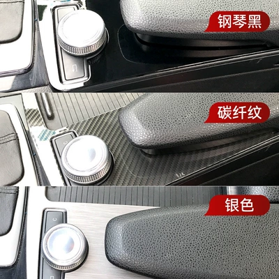 2008-2014 Mercedes-Benz Old C-Class W204: Armrest box