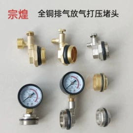分水器;其他水暖五金;其他管件