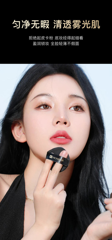 https://www.toonies.cn#輕透柔焦氣墊遮瑕組合_05.jpg_800x800.jpg