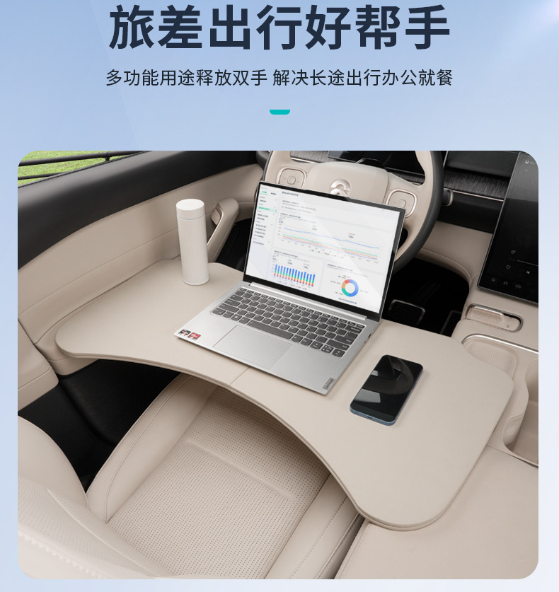 Suitable for Nio Es6Ec6Es8Et5Et7Ec7 Car Small Table Foldableable Computer Table Dining Table Supplies Wholesale