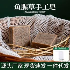 香皂、皂花;手工皂;头皮护理用品