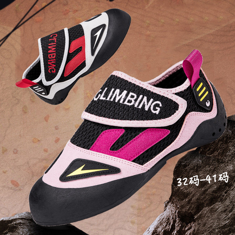 Climbing shoes for children, indoor beginner climbing shoes for boys and girls, entry-level non-slip shoes for teenagers and adults