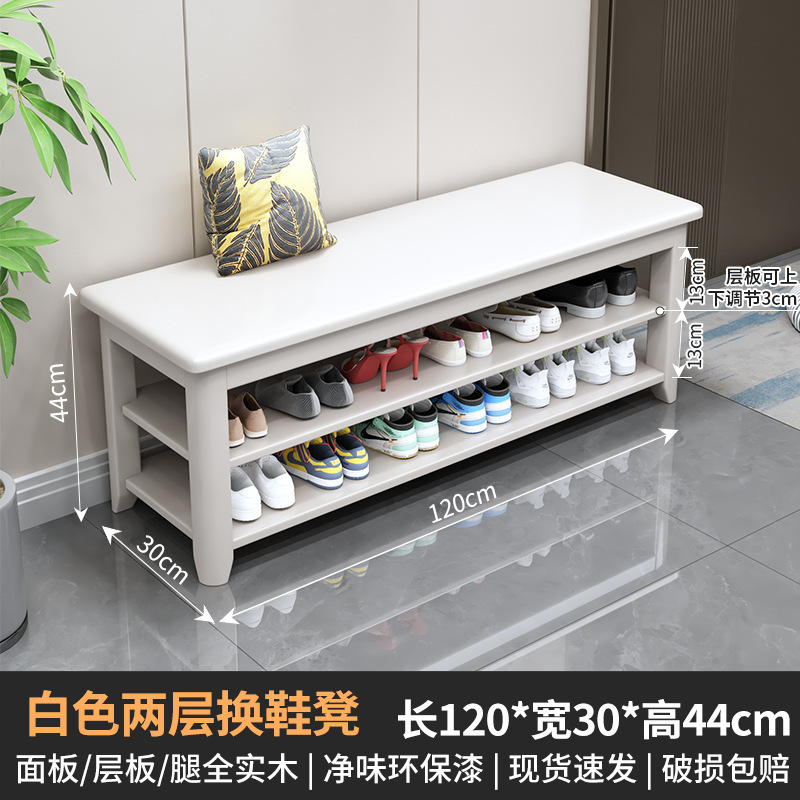 全实木换鞋凳家用进门口入户可坐鞋柜坐凳一体北欧简约鞋架穿鞋凳|undefined