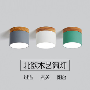 Nordic Entrance Light Bay Window Balcony Macaron Solid Wood Corridor Ceiling Light Environmental Protection and Energy Saving Super Bright