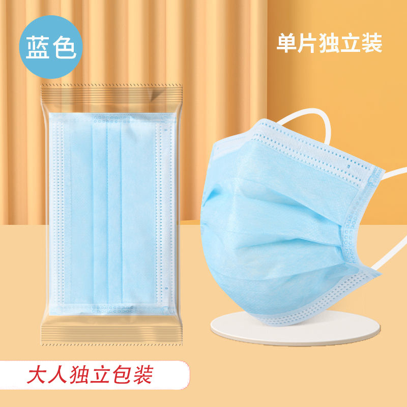 口罩一次性单独包装白色三层加厚黑色防尘防晒美容工厂四层口罩