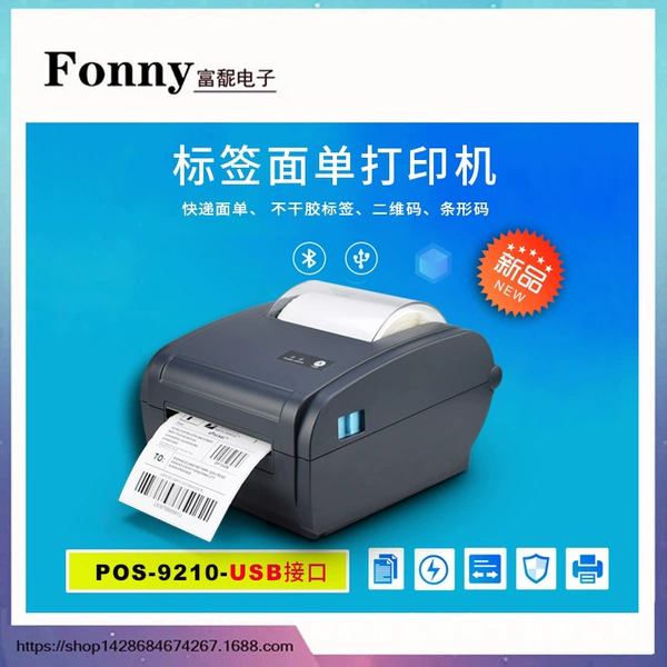 POS-9210USB/black English beauty