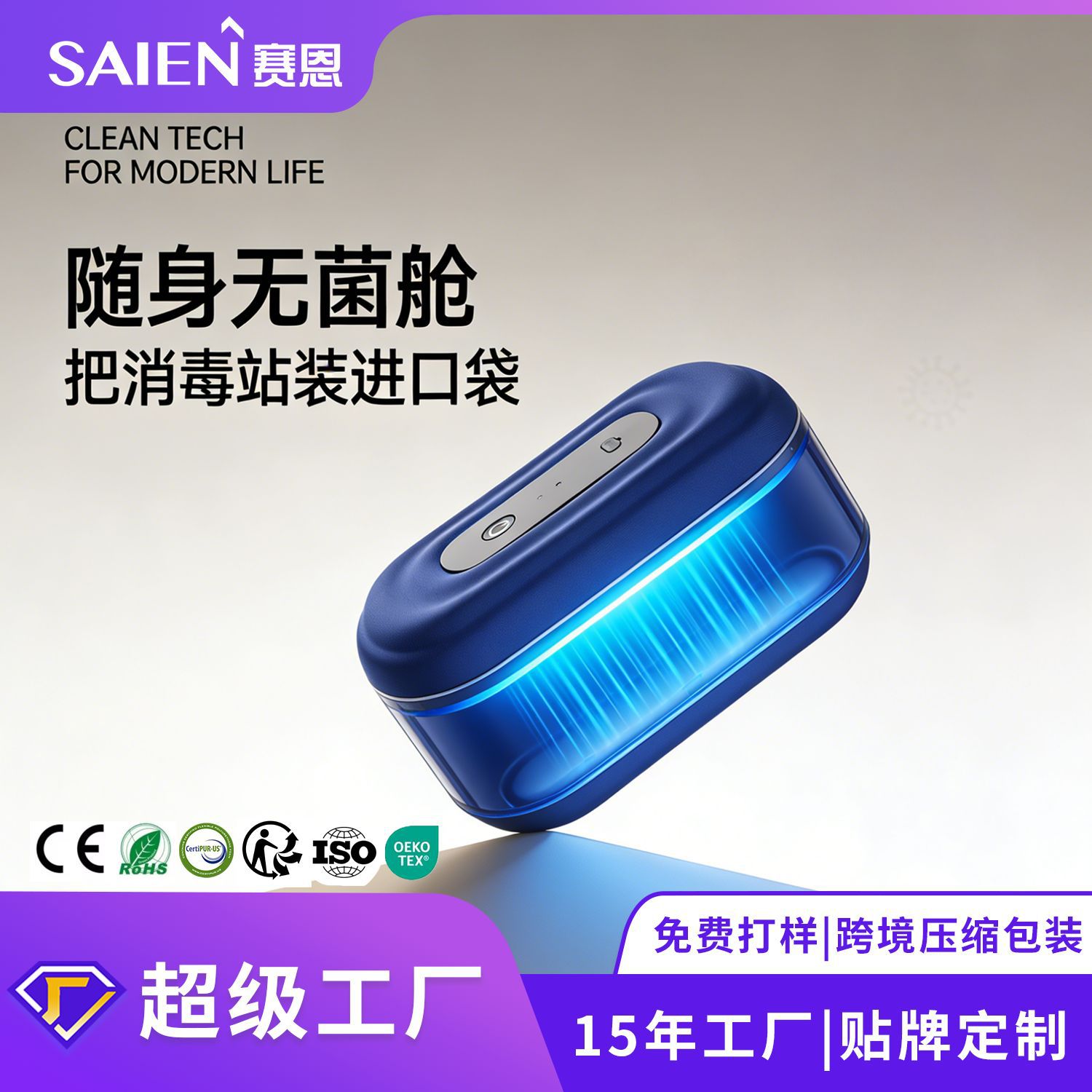 Bolsa portátil de limpieza estéril, bolsa de almacenamiento portátil, llave para los ojos, cosméticos de limpieza de higiene personal