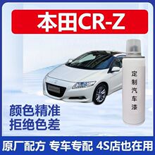 ���ﱾ��CR-Z�����ԇ���ԭ�S܇��oɫ�������