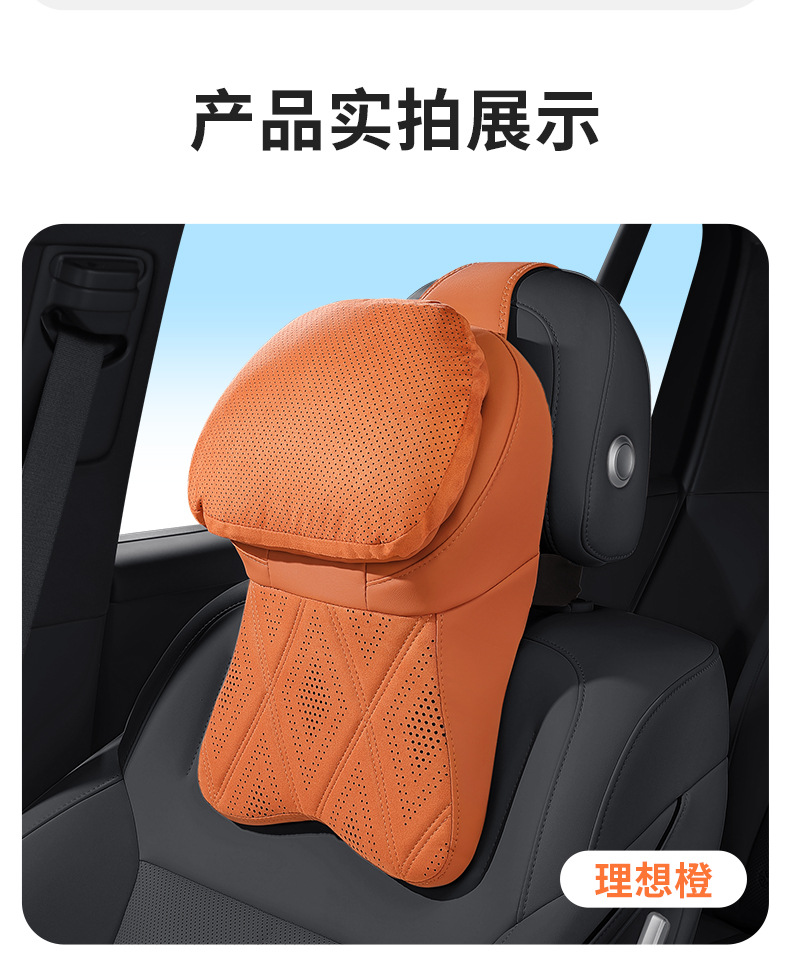 26-Year New Model All-Season Breathable Pillow Car Headrest Neck Pillow High-End Large Maybach Second-Generation Car Pillow