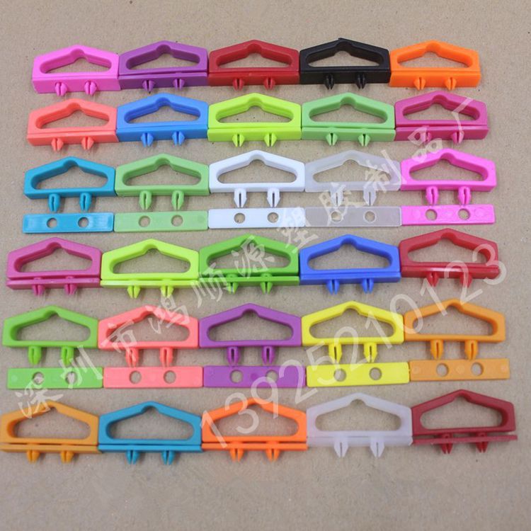 塑料飞机孔挂钩 彩盒挂勾 包装盒挂扣 塑胶三角扣挂钩 鸿顺源