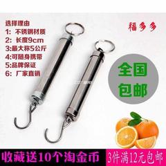 Wholesale 5kg Mini Portable Spring Scale Handheld Mechanical Electronic Weighing Scale 10kg Vegetable Hanging Scale