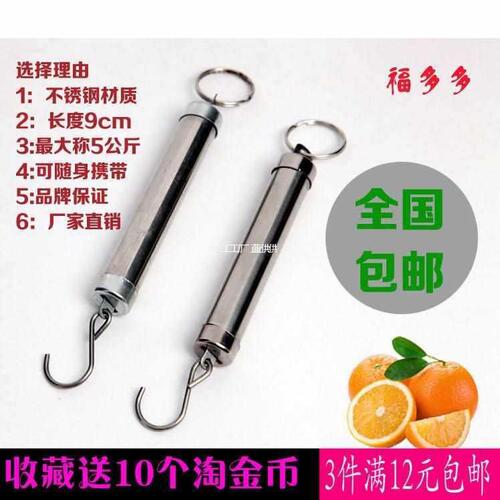 Wholesale 5kg Mini Portable Spring Scale Handheld Mechanical Electronic Weighing Scale 10kg Vegetable Hanging Scale