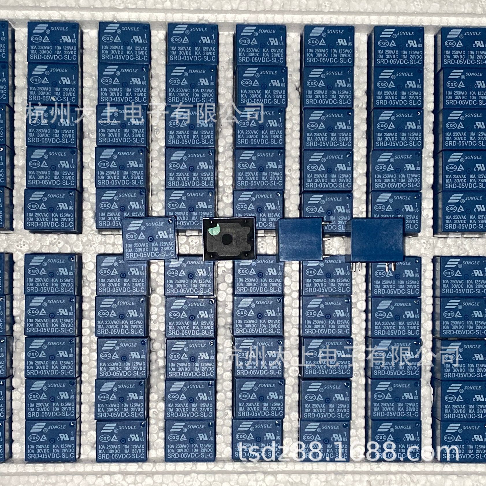 SRD-05VDC-SL-C 松乐继电器 5脚转换10A250V 全新正品原厂货源T73