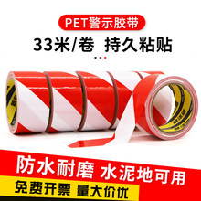 PET�t��ɫ��ʾ�z�������z�� ��ĥ�o�m܇�g����ͨ���N���涨λ