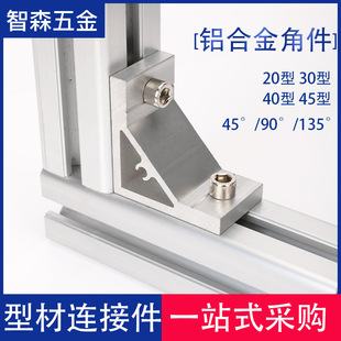 �X�Ͻ�20/30/40/45/50/60/80�Ͳ�45��/90��/135�ȽǴa���I�X�Ͳ�