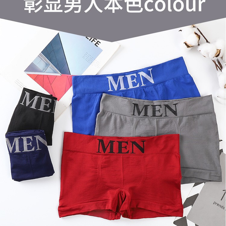 Transfronterizos de explosión HOMAN Pantalones interiores HOMAN Pantalones de cintura sin costuras cómodas y transpirables de tendencia Quads embalaje desnudo