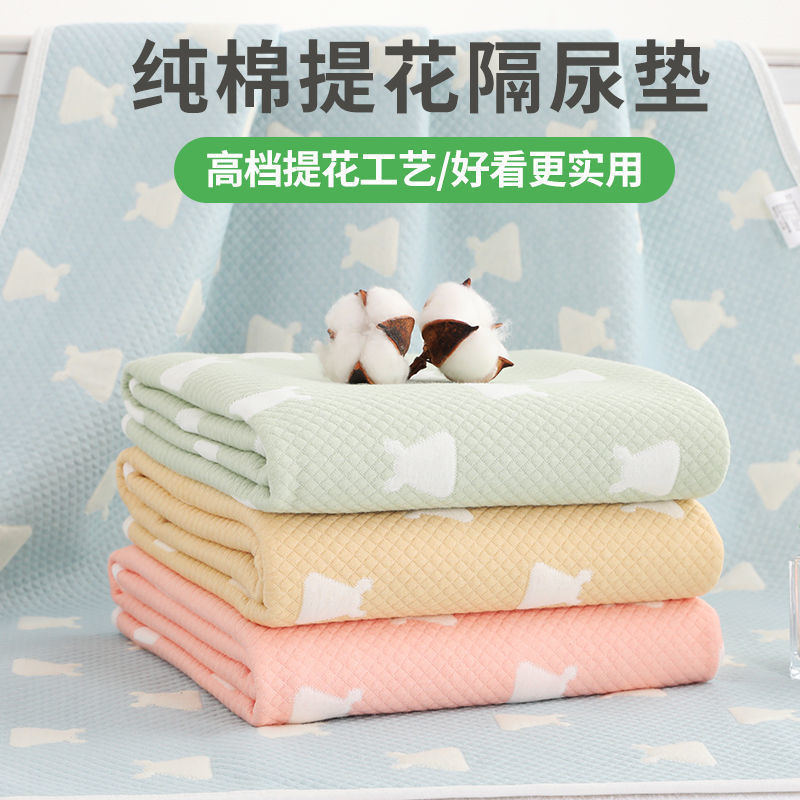 Disposable Diaper Pad Type a Pure Cotton Baby Diaper Pad Waterproof and Leak-Proof Large Size Newborn Supplies Bed Sheetss