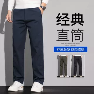 男士休闲商务修身直筒长裤2026年春秋季简约弹力百搭小西裤子男款
