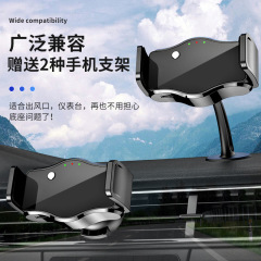 新型車載携帯電話スタンド誘導電動クランプ吹出口計器台粘着式ストレッチクリップナビゲーションスタンド