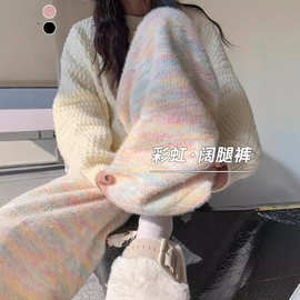 彩虹针织时尚阔腿裤女春秋2024新款设计感慵懒宽松慵懒休闲糯米裤