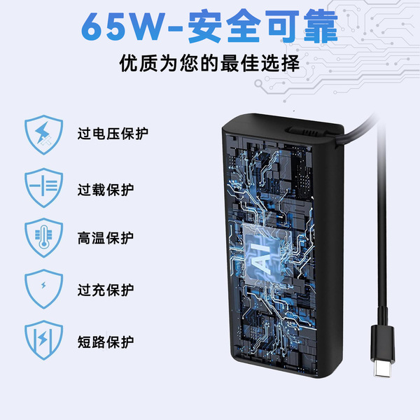 Compatible laptop