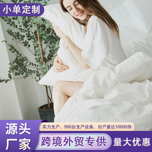 �羳���Q����ȫ�޾���ɫ��ˮϴ�����ļ��׼��޴�����Ʒ��ͨ�Ҽ�