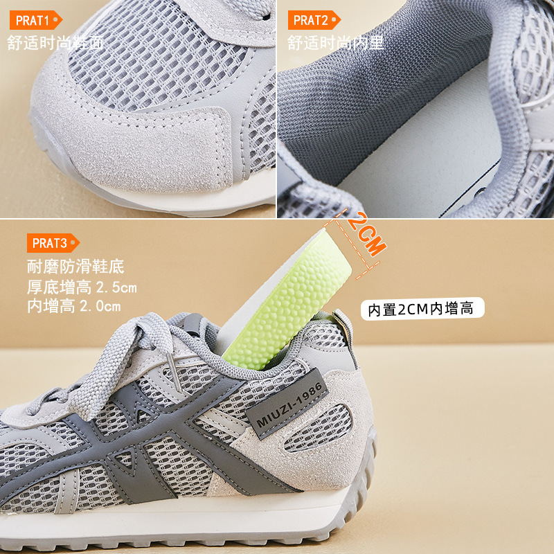 内增高韩版新款阿甘鞋女2025秋季学生运动跑步厚底休闲鞋JCF230|undefined
