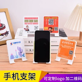 刨子、削皮器;衣钩/挂钩;苍蝇拍