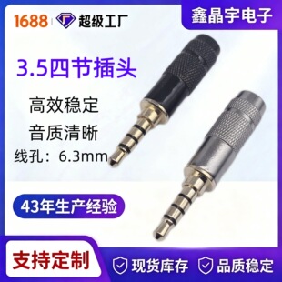 3.5mm�ĘO���C���^ 僽�3.5����ʽƽ����C�^ ����������