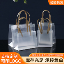 磨砂手提袋供应小饰品包装PP排绳手提袋婚庆伴手礼喜糖手提包装袋