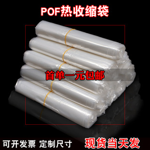 �Ӻ���տsĤpvc��sĤ��Ʒ�ӹ����l����s��pof�տs�����δ�