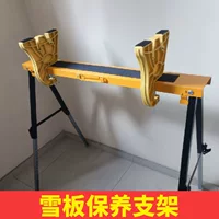 Портативный складной стол для инструментов для сноуборда, уличный стол для обслуживания лыж, телескопический кронштейн, напольный стол для сноуборда и вощения