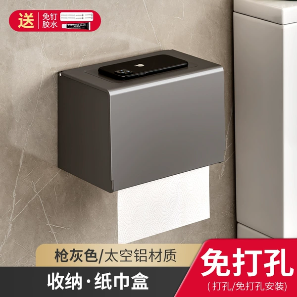 Guns-Remnant Towel Box (Two-use)
