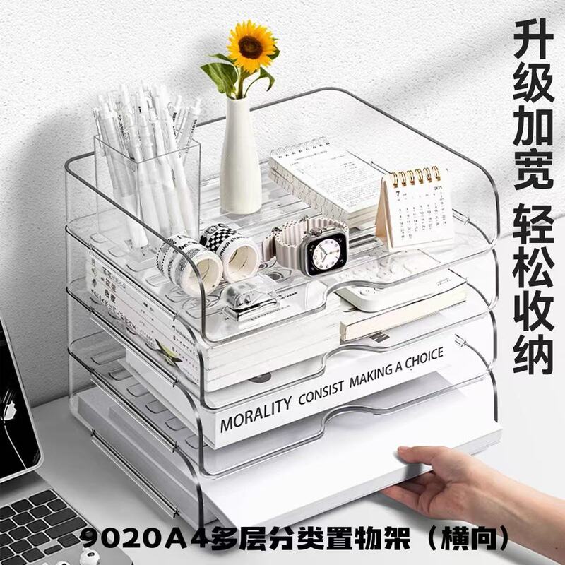 A4分類収納ラック（横型、縦型）|undefined