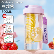 水杯女生高颜值2024新款随手杯便携夏天耐高温tritan防摔塑料杯子