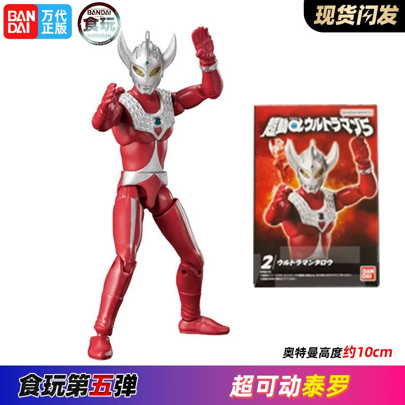 Bandai, подвижная игрушка с едой, набор, оружие с аксессуарами, кукла