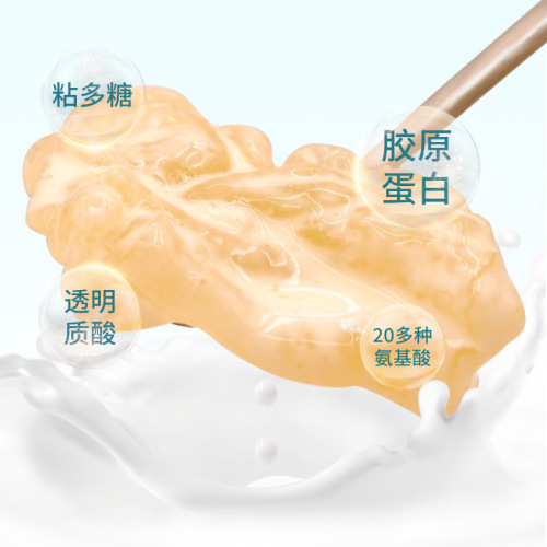 RunKang Pharmaceutical Fish Gelatin Bulk Wholesale Milk Flower Jelly Frozen Dessert for Women's Nourishment Pregnant Women Postpartum Freshly Stewed Jelly Frozen Dessert