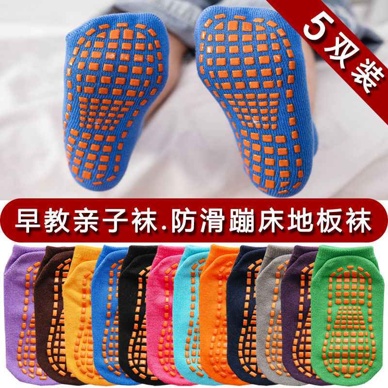 Climbing Mat Shoe Covers Non-Slip Floor Socks Special Trampoline Socks Kidsren Early Education Adults Indoor Playground Climbing Mat