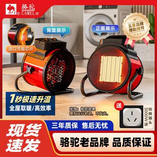 慈溪市万瑞电器有限公司