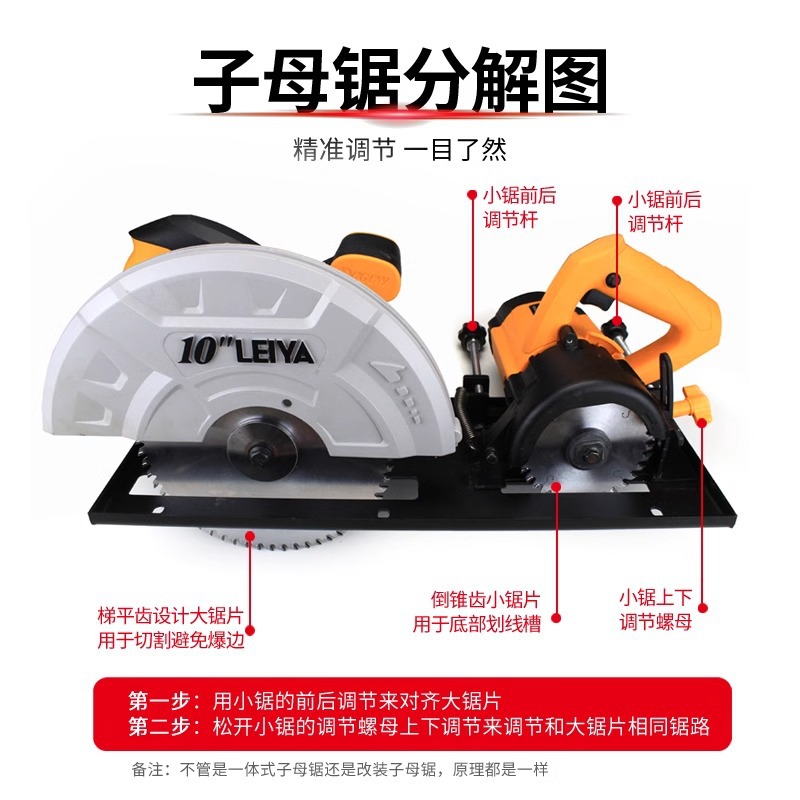 Boletong cortar madera sin pintura tablero ecológico especial empuje tabla de sierra no explosión escalera lateral dientes planos 7/8 pulgadas 9 pulgadas